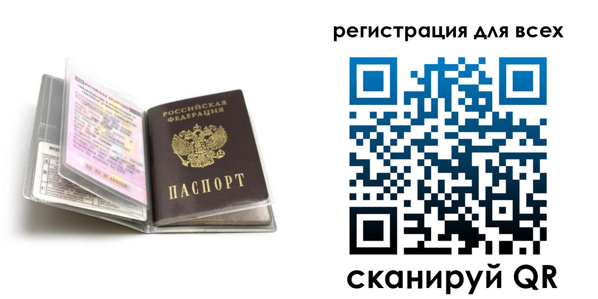 регистрация в Талице