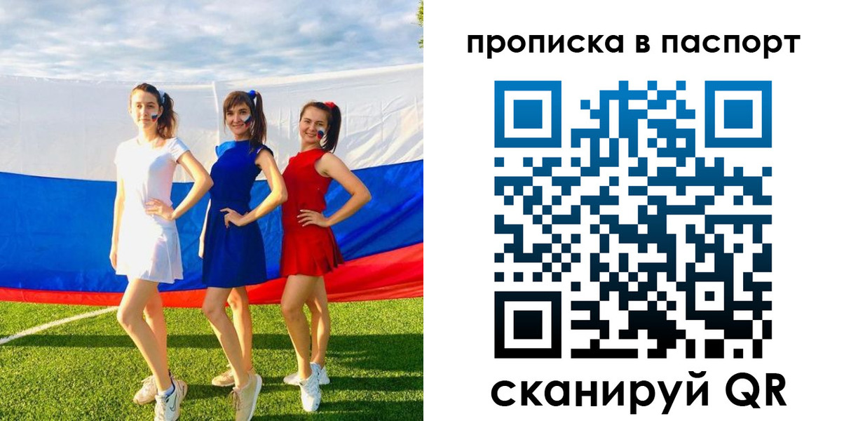регистрация в Талице