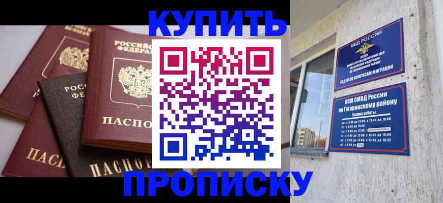 найти адрес прописки в Талице