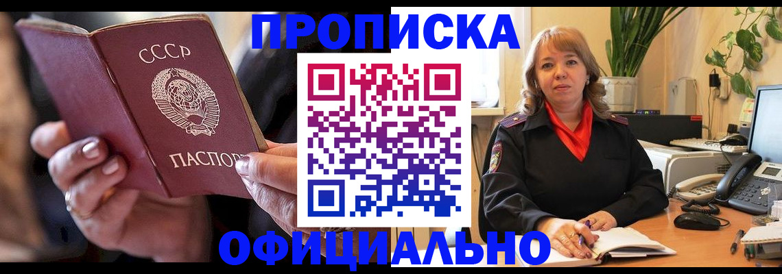миграционный учет в Талице